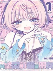 花生漫画条目：莱纳斯的毯子