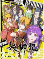 花生漫画观剧指南：幻想支线入口